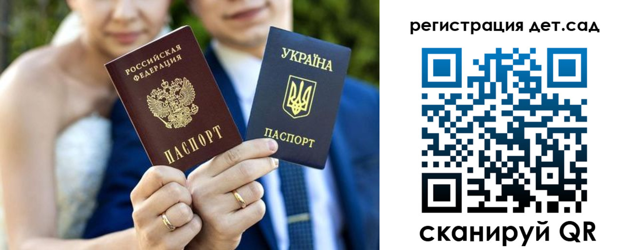 где прописаться в Ясном