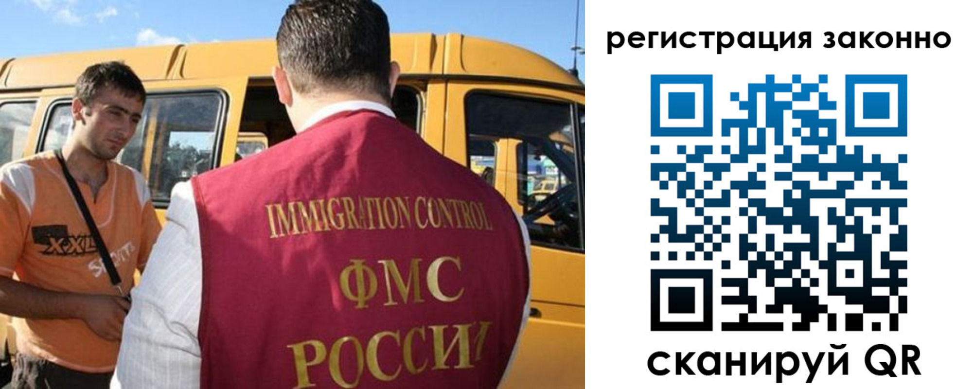 временная регистрация гарантия в Ясном